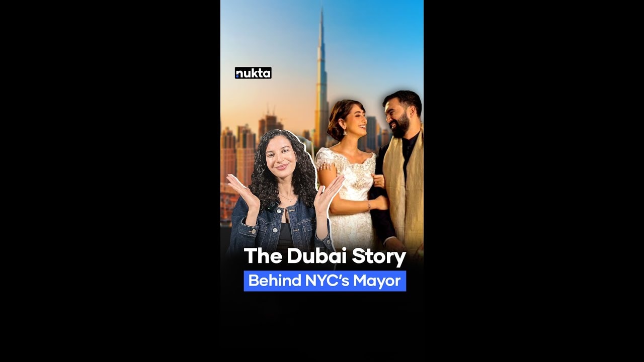 The Dubai Link to New York’s First Muslim Mayor Zohran Mamdani | Nukta Dubai
